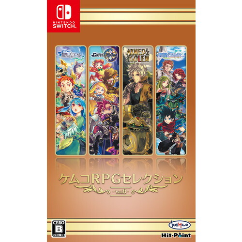 ケムコRPGセレクション Vol.8 Nintendo Switch HAC-P-BKCEA