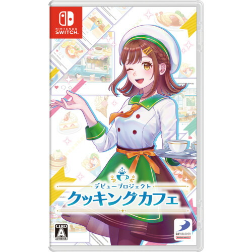 デビュープロジェクト クッキングカフェ Nintendo Switch HAC-P-BJ7QA
