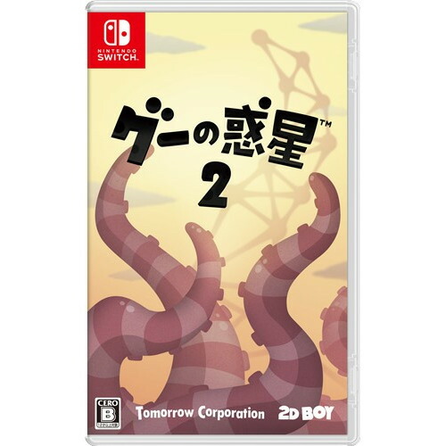 グーの惑星(TM)2 Nintendo Switch HAC-P-BGBPA