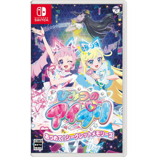 ひみつのアイプリ　あつめて！シークレットメモリーズ Nintendo Switch HAC-P-BLQ8A