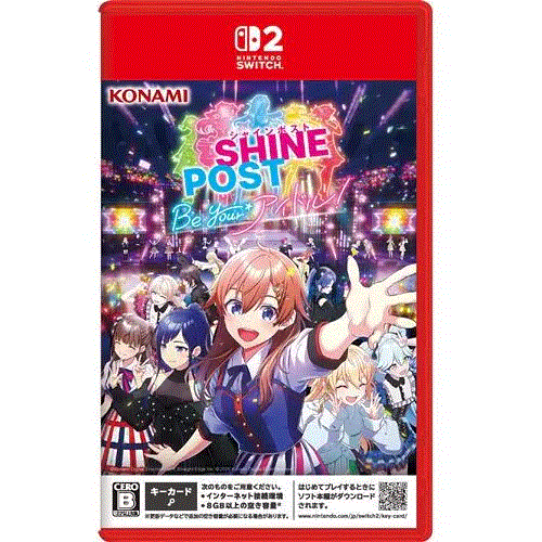 シャインポスト Be Your アイドル！ 【Switch2】 RL200-J1