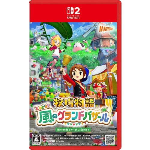 牧場物語 Let's！風のグランドバザール Nintendo Switch 2 Edition Switch2 NXS-P-BG4TM