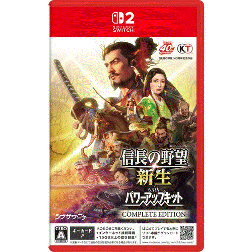 信長の野望･新生 with パワーアップキット Complete Edition 【Switch2】 POT-P-AAEXB