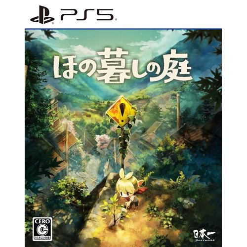 ほの暮しの庭 PS5 ELJM-30777