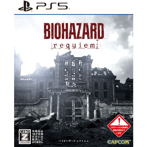 バイオハザード レクイエム PS5 ELJM-30814