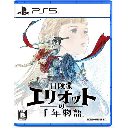 冒険家エリオットの千年物語 PS5 ELJM-30889