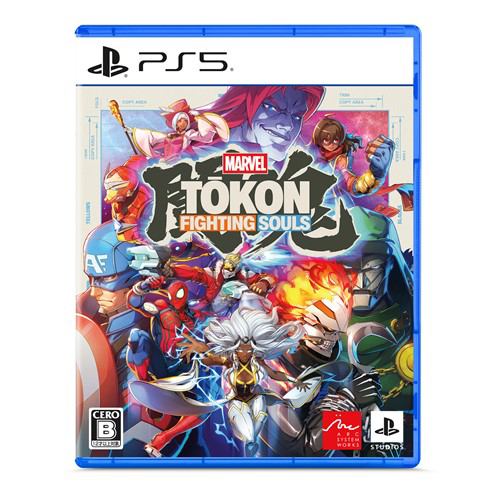 MARVEL Tokon: Fighting Souls PS5 ECJS-00054