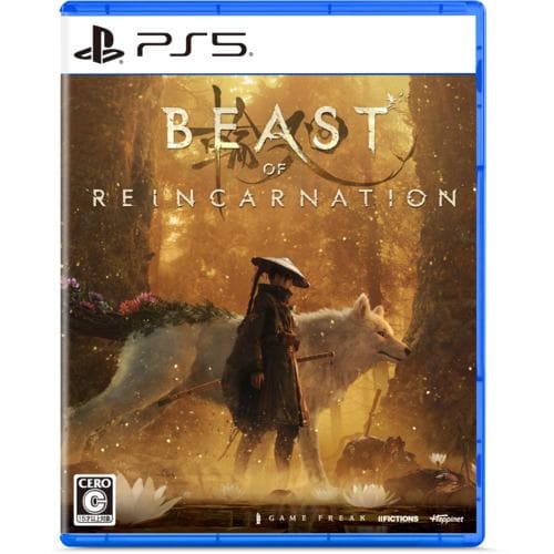Beast of Reincarnation PS5