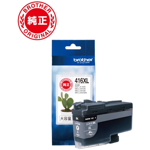 ブラザー 純正 インクカートリッジ ブラック LC416XLBK