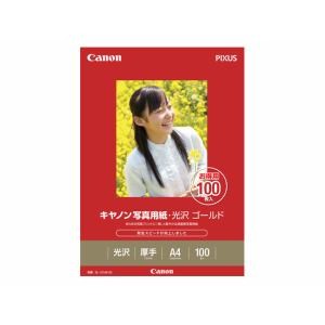 キヤノン 純正プリンタ用紙 写真用紙・光沢 A4 100枚 GL-101A4100 ゴールド