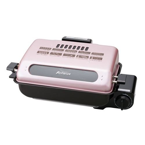 アビテラックス フィッシュロースター AFR1105S