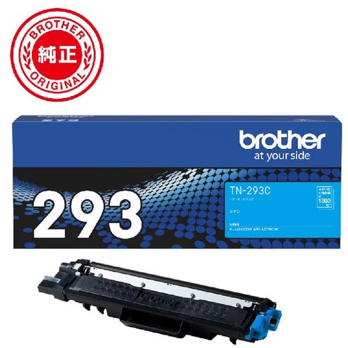 ブラザー 純正トナーカートリッジ TN-293C シアン
