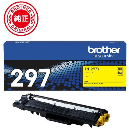 ブラザー 純正 トナーカートリッジ イエロー TN-297Y