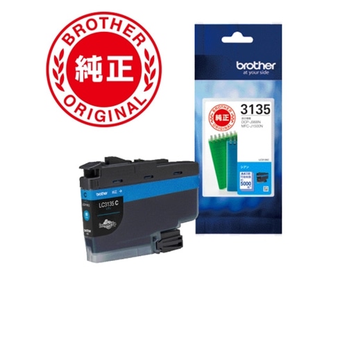 ブラザー 純正 インクカートリッジ シアン LC3135C