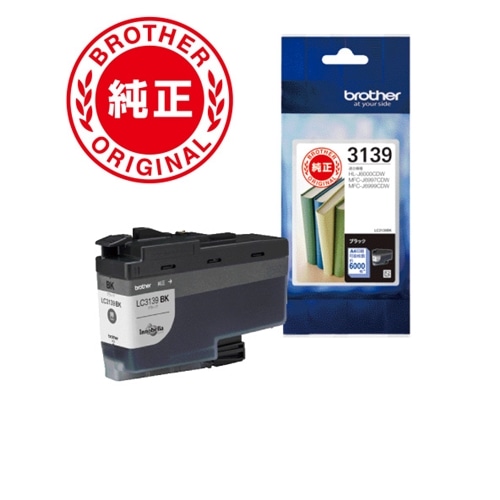 ブラザー 純正インクカートリッジ LC3139BK ブラック