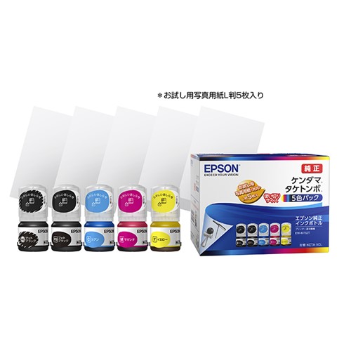 エプソン 純正インクカートリッジ カラリオ KETA5CL