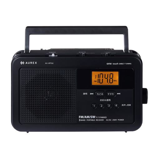 東芝 AX-HRT60(K) LEDライト付きホームラジオ 声くっきり機能搭載 高音質スピーカー ブラック