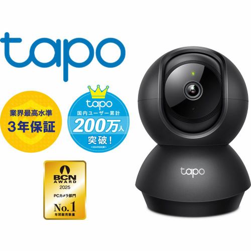 TP-Link（ティーピーリンク） Tapo C211 見守りWi-Fiカメラ 1080pナイトビジョン 動作検知 双方向通話 3年保証