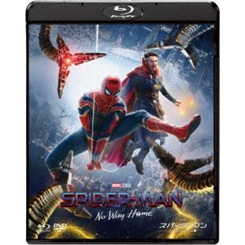 [ BLU-R ] スパイダーマン：ノー・ウェイ・ホーム ブルーレイ&DVDセット [ 初回生産限定 ] BRSL-81729