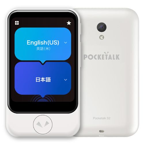 POCKETALK PTS2-W POCKETALK S2 スタンダード グローバル通信(2年)付き USB Type-C充電 Bluetooth対応 ホワイト