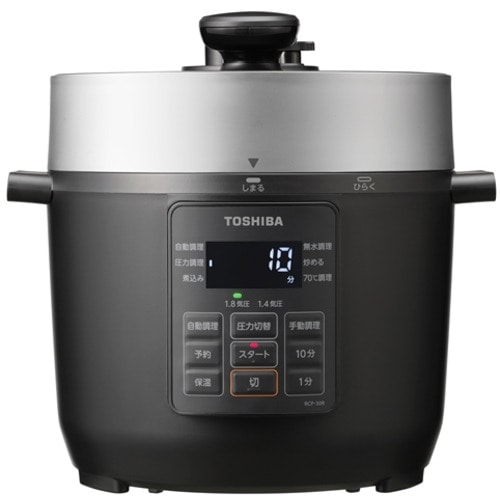 東芝 電気圧力鍋 1台8役 3.0L RCP-30R-K ブラック