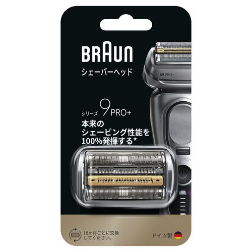 ブラウン FC96M 替刃 シェーバー シリーズ9対応 1.5年分