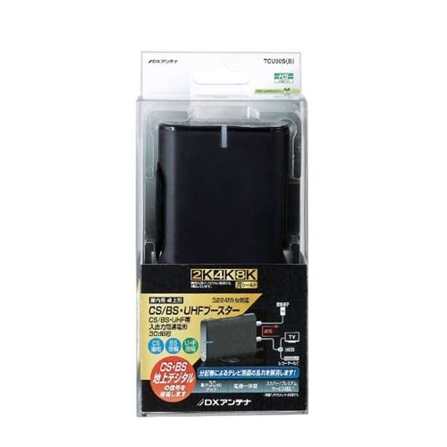 DXアンテナ CS／BS-IF・UHFブースター ( 卓上用 ) TCU30S-B