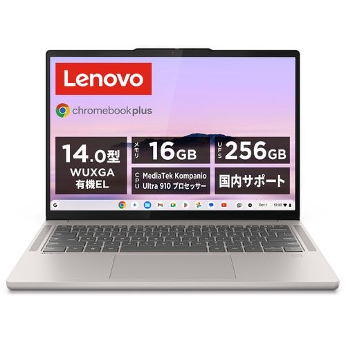 Lenovo ノートPC Chromebook Plus Gen 10 83MY000CJP[14型 | WUXGA | Kompanio Ultra 910 | 16GB | 256GB | ChromeOS | シーシェル]