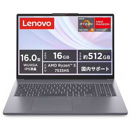 Lenovo IdeaPad Slim 3 Gen 10 83K8007GJP[16型 | WUXGA | Ryzen 5 | 16GB | 512GB | Windows 11 Home | Office OP付 | ルナグレー]