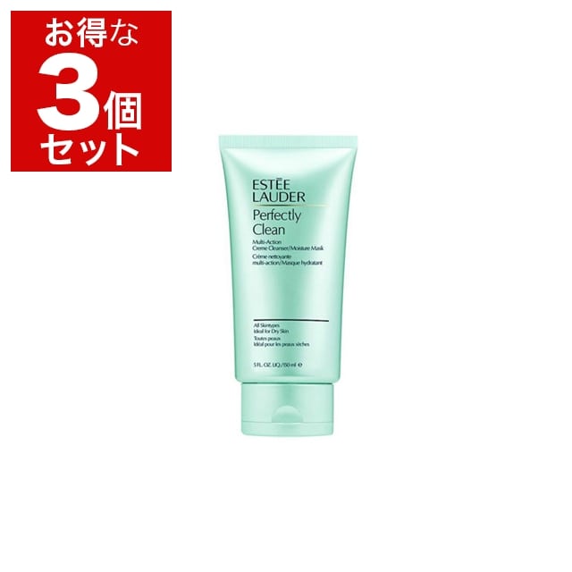 エスティローダー クリーン アクション クリーム クレンザー 150ml/5fl.oz x 3 もっとお得な3個セット