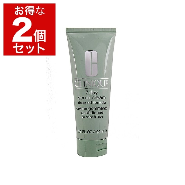 クリニーク セブンデイ スクラブ クリーム リンス オフ フォーミュラ 100ml x 2 お得な2個セット
