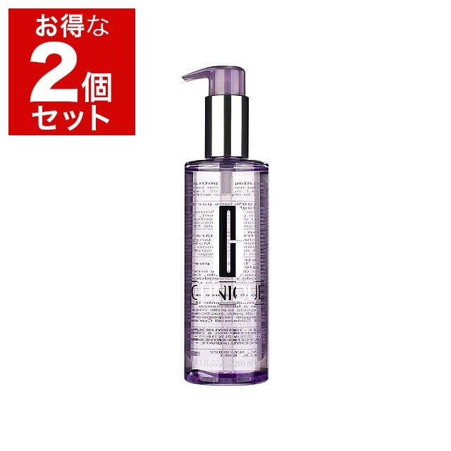クリニーク テイク ザ デイ オフ クレンジングオイル 200ml x 2 お得な2個セット