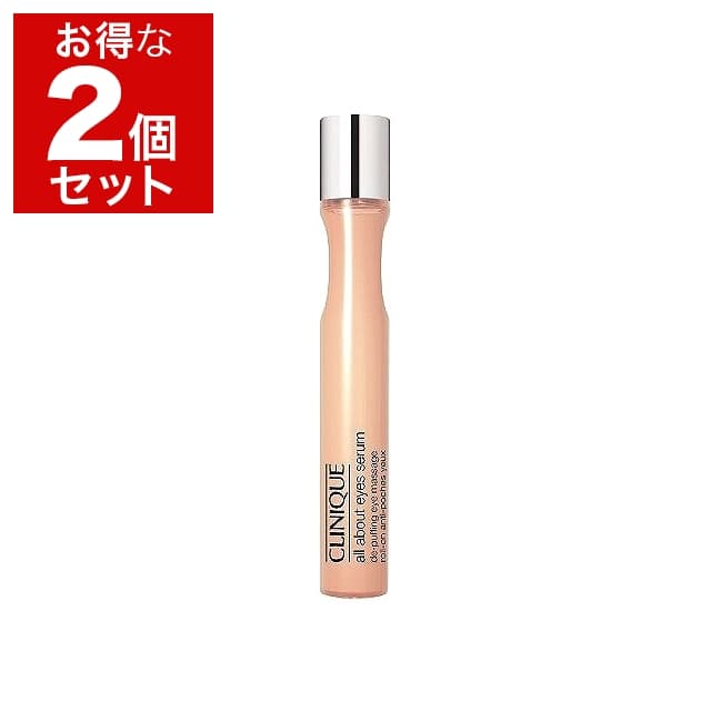 クリニーク オールアバウト アイ セラム 15ml x 2 お得な2個セット