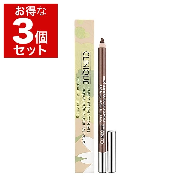 クリニーク クリーム シェイパー フォー アイ 1.2g/0.4oz x 3 チョコレートラスター