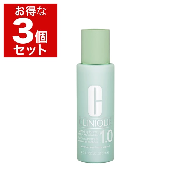 クリニーク クラリファイング ローション 1.0 200ml x 3 もっとお得な3個セット