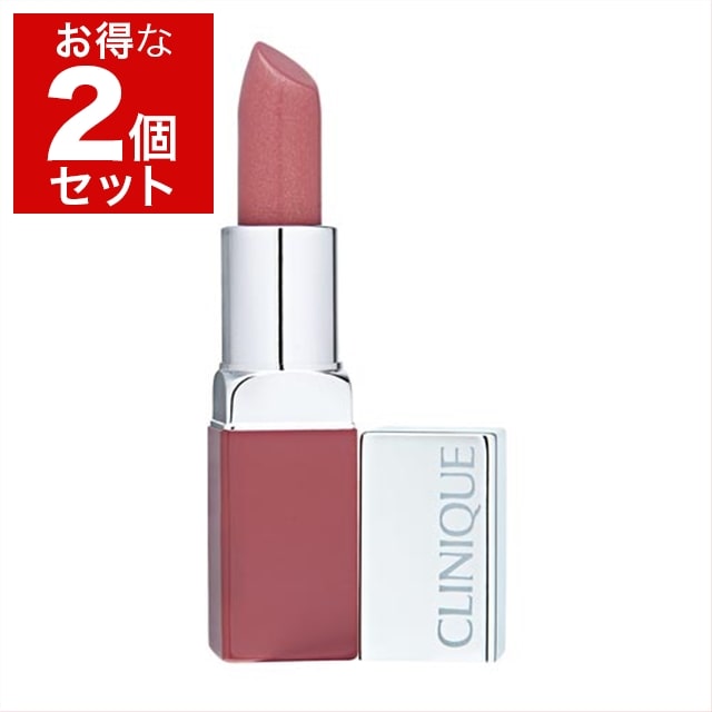 クリニーク クリニーク ポップ 3.9g x 2 18 パパイヤポップ