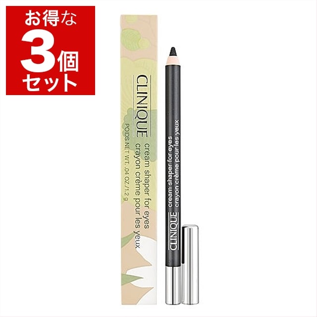 クリニーク クリーム シェイパー フォー アイ 1.2g/0.4oz x 3 ブラックダイアモンド