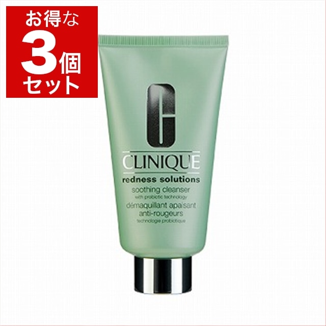 クリニーク RD ソリューションズ マイルド クレンザー 150ml x 3 お得な3個セット
