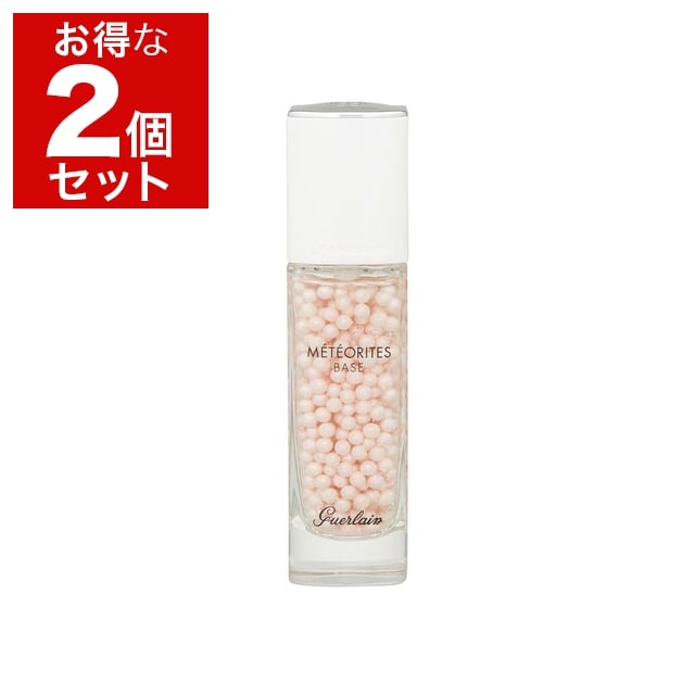 ゲラン メテオリット バーズ お得な2個セット 30ml x 2