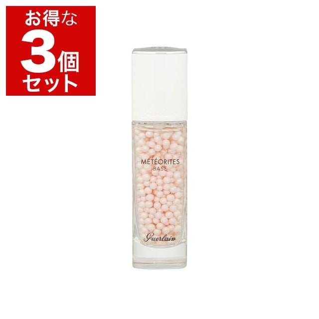 ゲラン メテオリット バーズ 30ml x 3 もっとお得な3個セット