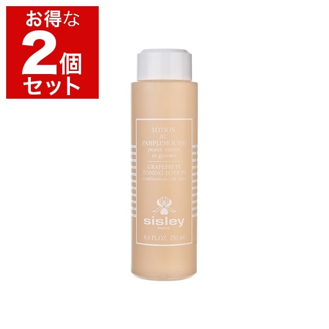 シスレー ゼントルアストリンゼント 250ml x 2 お得な2個セット