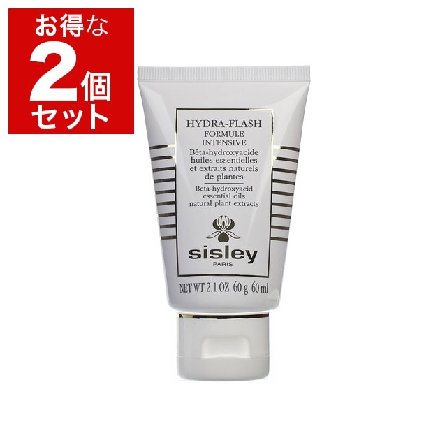 シスレー ヒドラフラッシュ インテンシブ 60ml x 2 お得な2個セット