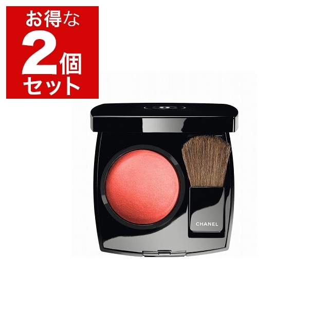 シャネル ジュ コントゥラスト 71 マリス 4g x 2