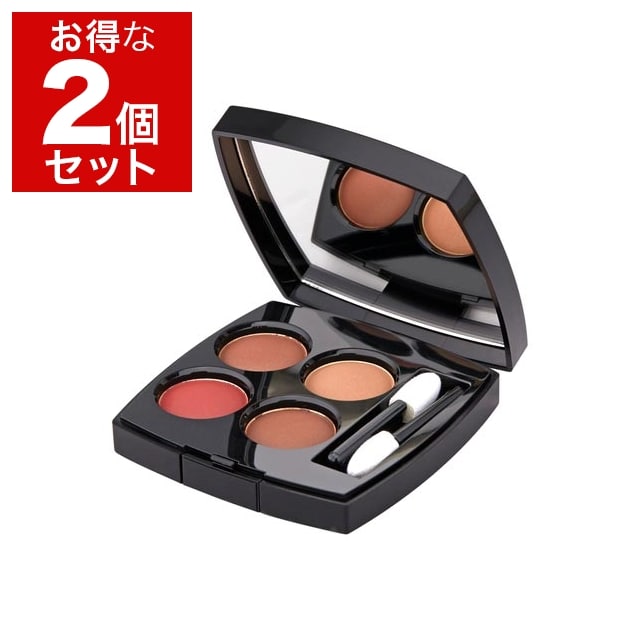 シャネル レ キャトル オンブル 2g x 2 268 カンドゥール エ エクスペリヤンス