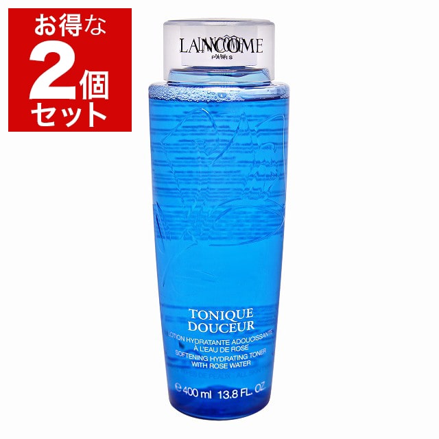 ランコム トニック ドゥスール 400ml x 2 お得な2個セット