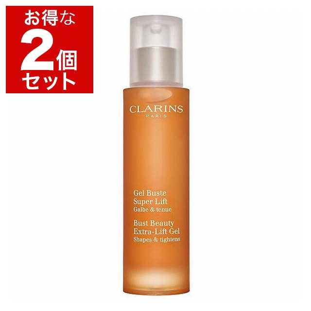 クラランス ジェル ビュスト タンサール 新パッケージ 50ml x 2