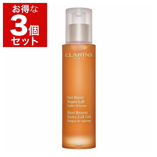 クラランス ジェル ビュスト タンサール 新パッケージ 50ml x 3