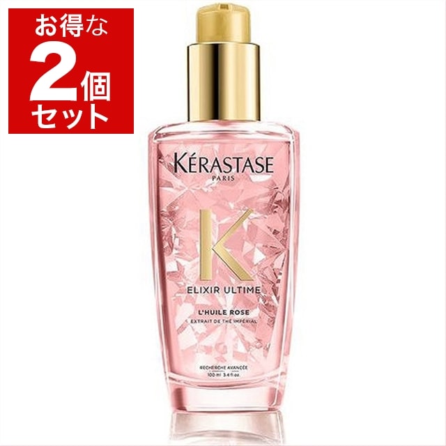 ケラスターゼ HU エリクシール ウルティム ユイル ティーインペリアル 新パッケージ 100ml x 2