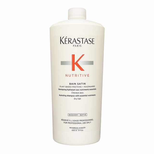 ケラスターゼ ニュートリティブ NU バン サテン R 1000ml（サロンサイズ）
