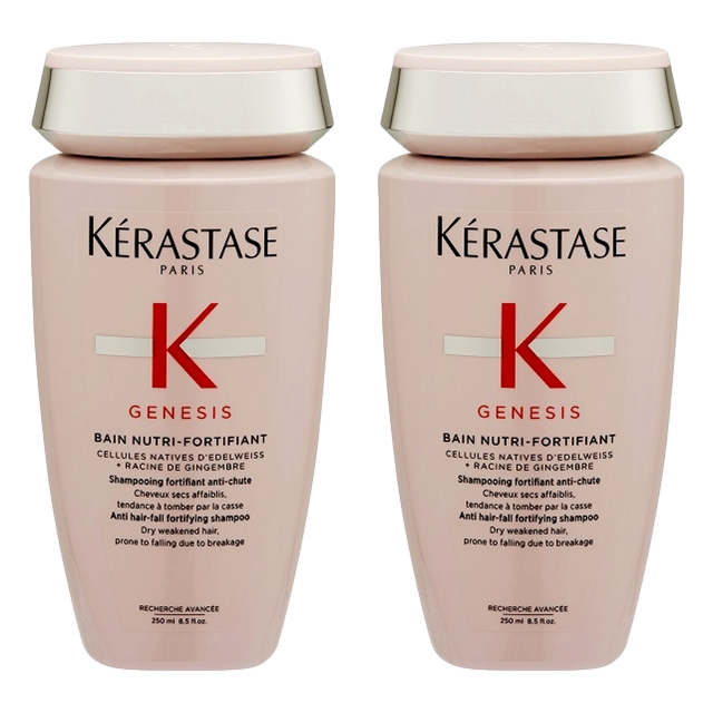 ケラスターゼ ジェネシス バンニュートリ フォーティファイ　(ドライ ダメージヘア）250ml x 2お得な2個セット